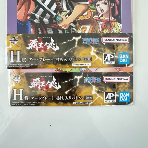 Haoh No Shou with‎ One Piece Treasure Cruise Ichiban Kuji Visual 3D Plate Board - Picture 3 of 9